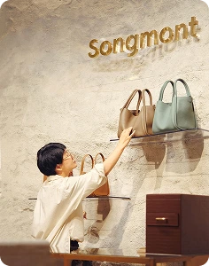Songmont